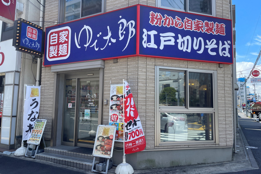クリックすると拡大します