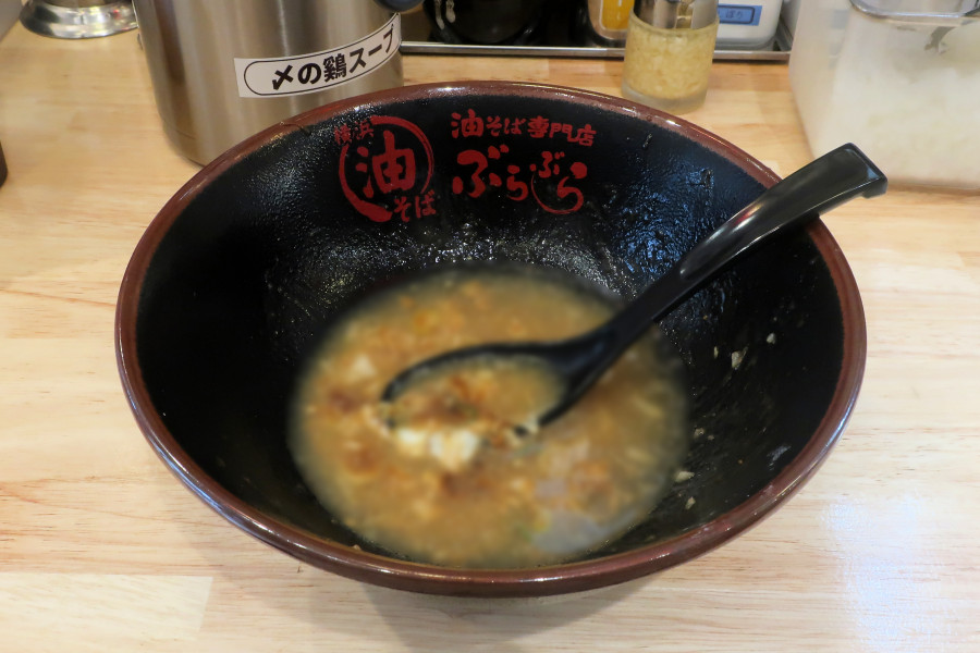 クリックすると拡大します