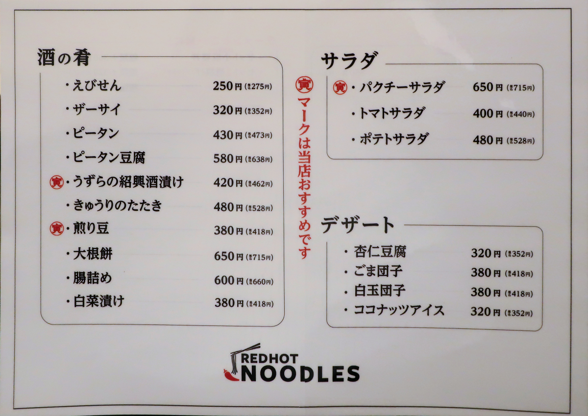 クリックすると拡大します