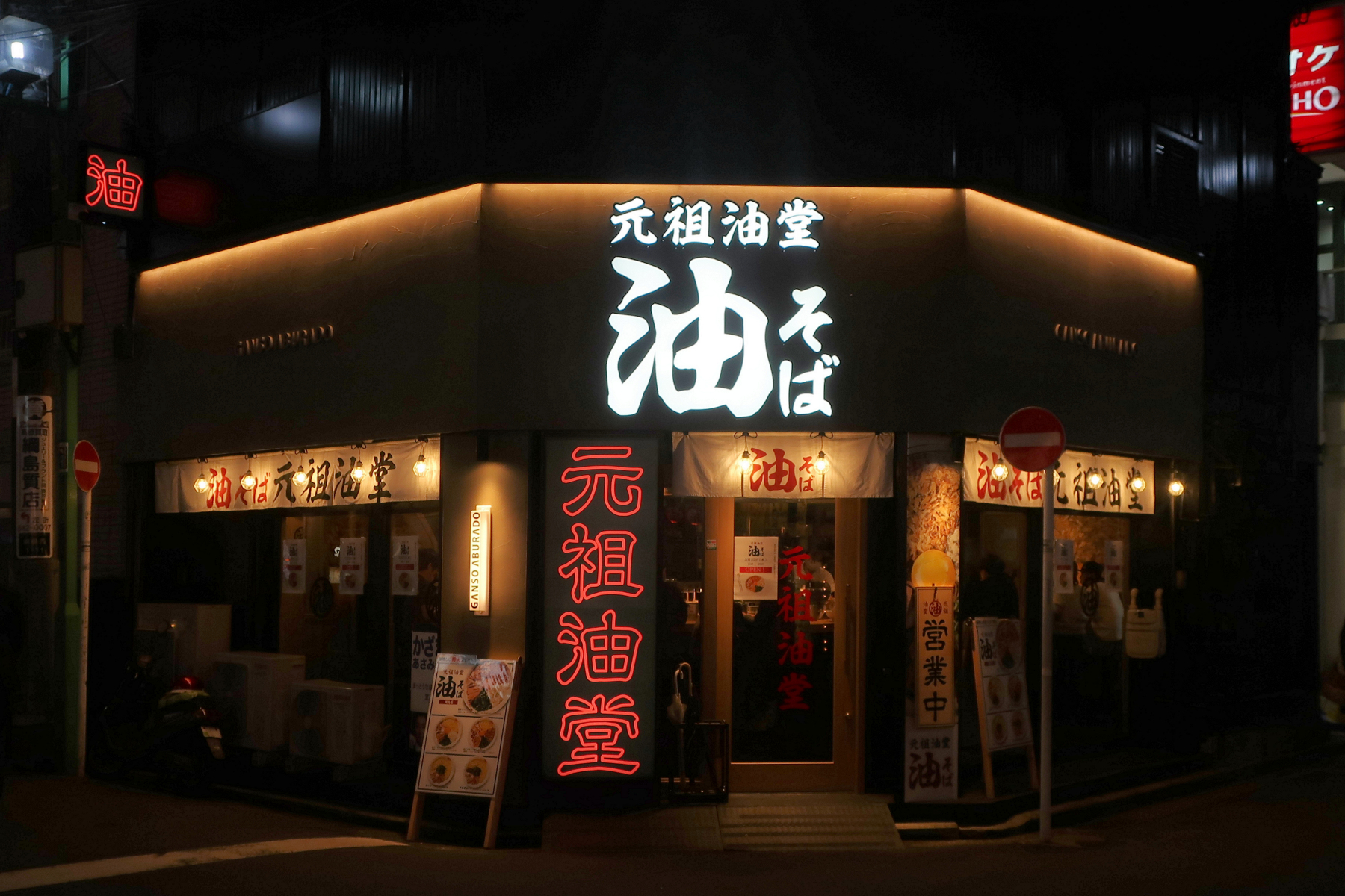 クリックすると拡大します
