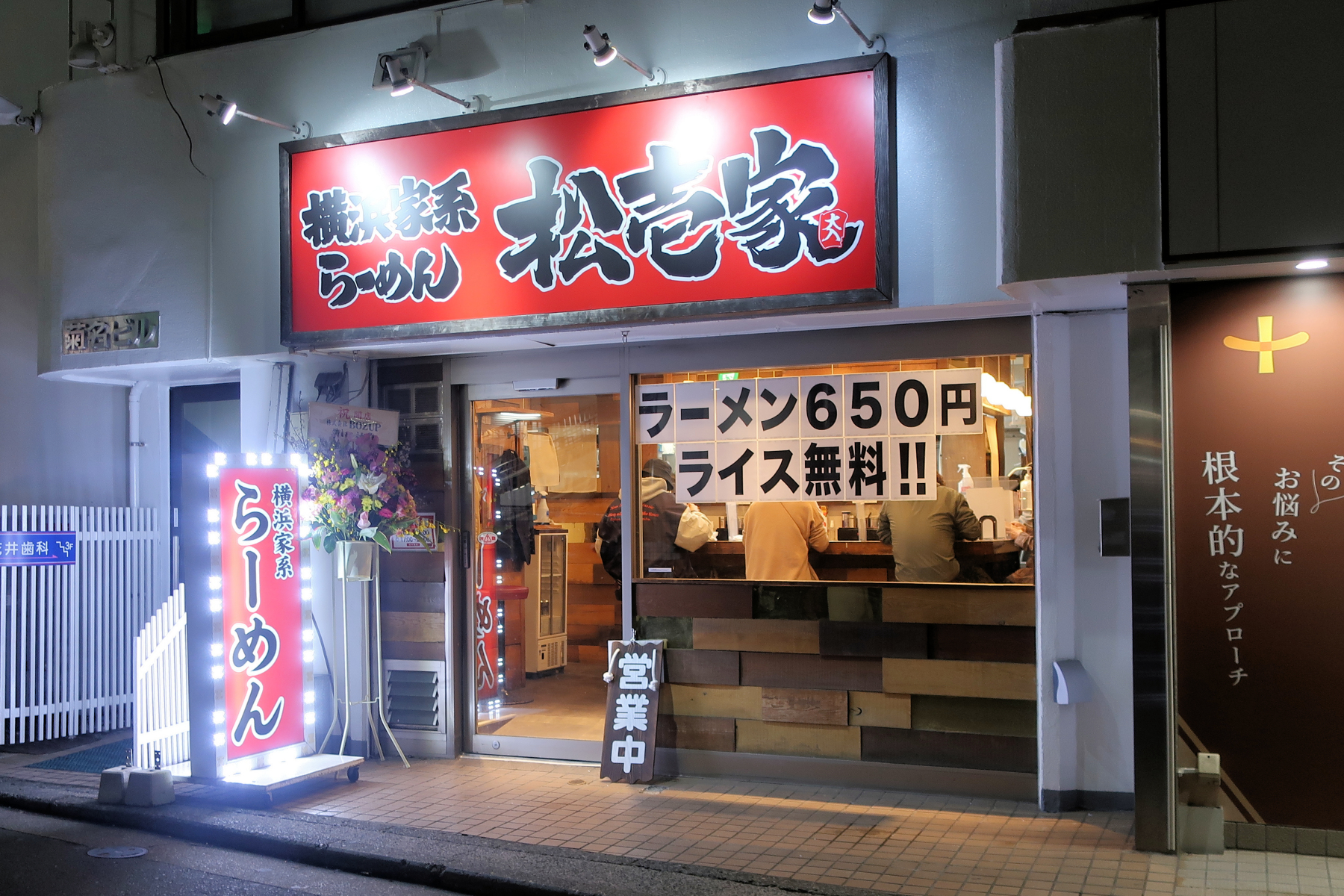 クリックすると拡大します