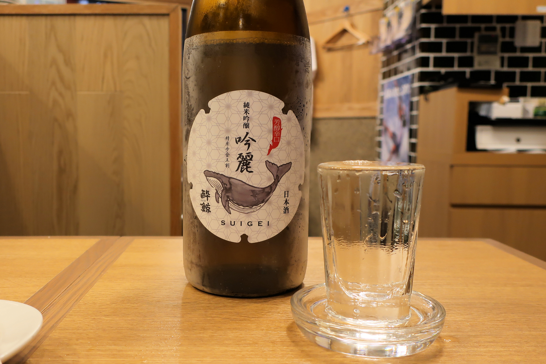 クリックすると拡大します