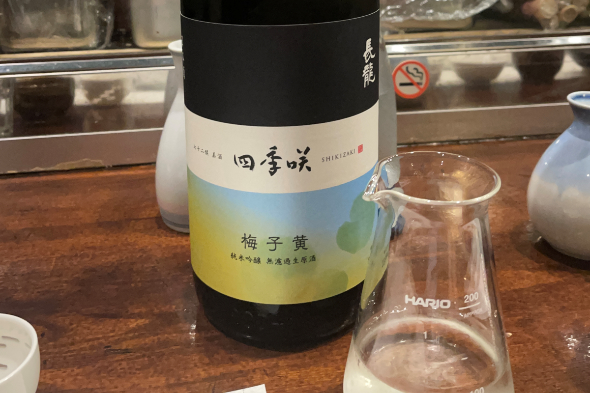 クリックすると拡大します