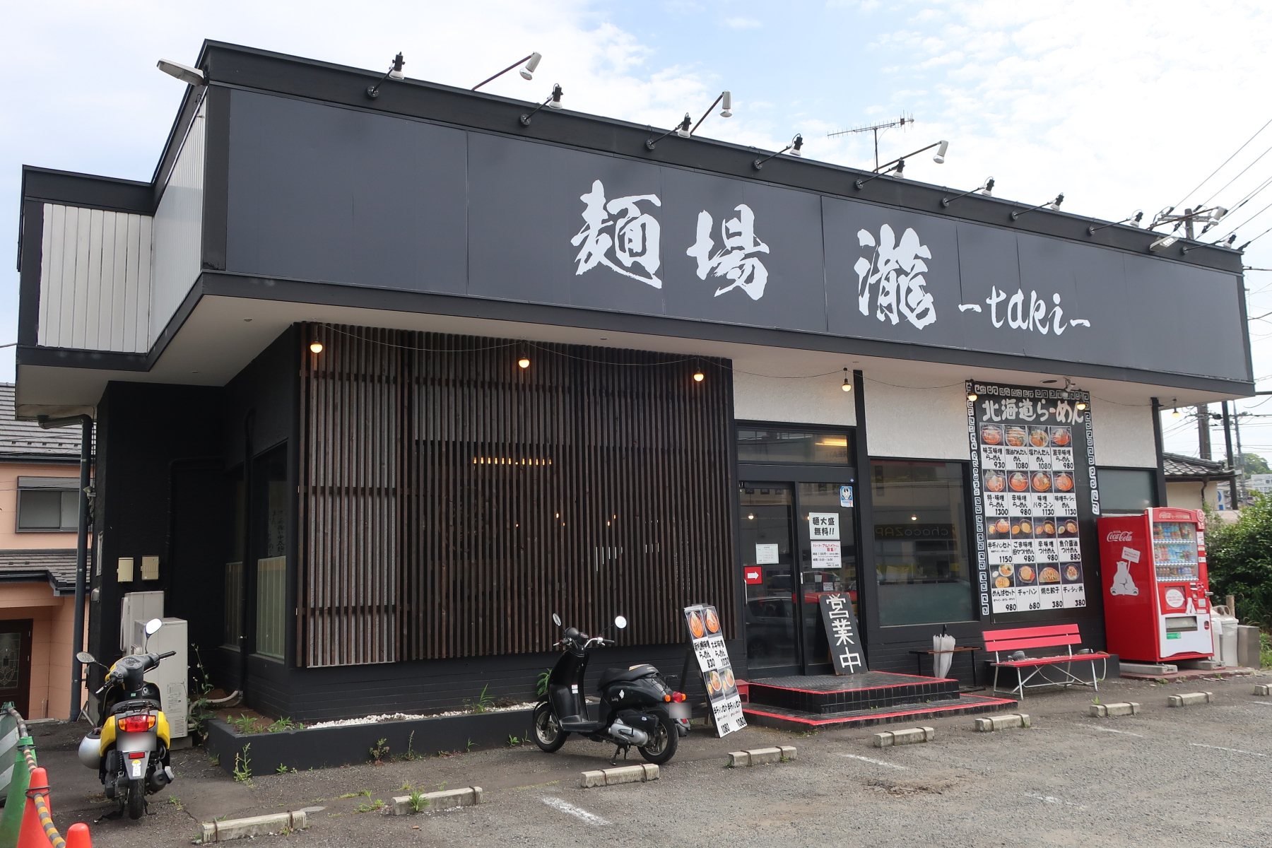 クリックすると拡大します