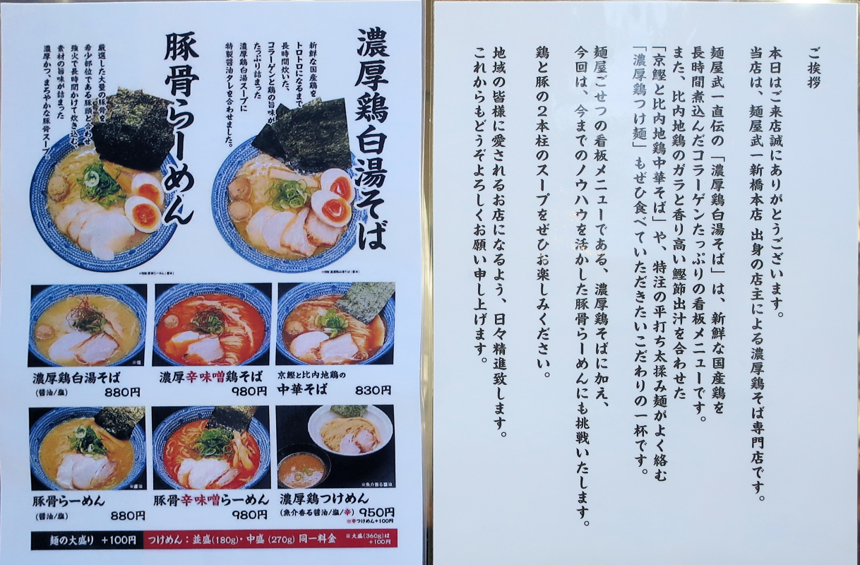 白湯ページ 白湯 (@____hoshikuzu_) / Posts / X