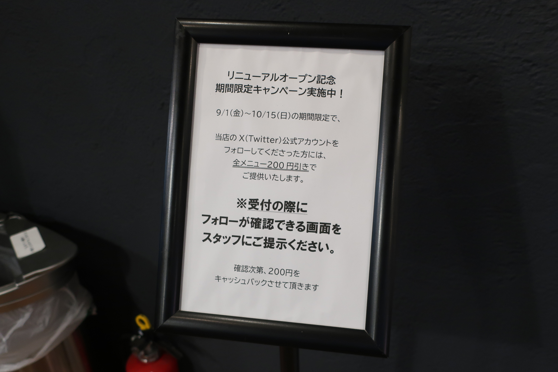 クリックすると拡大します