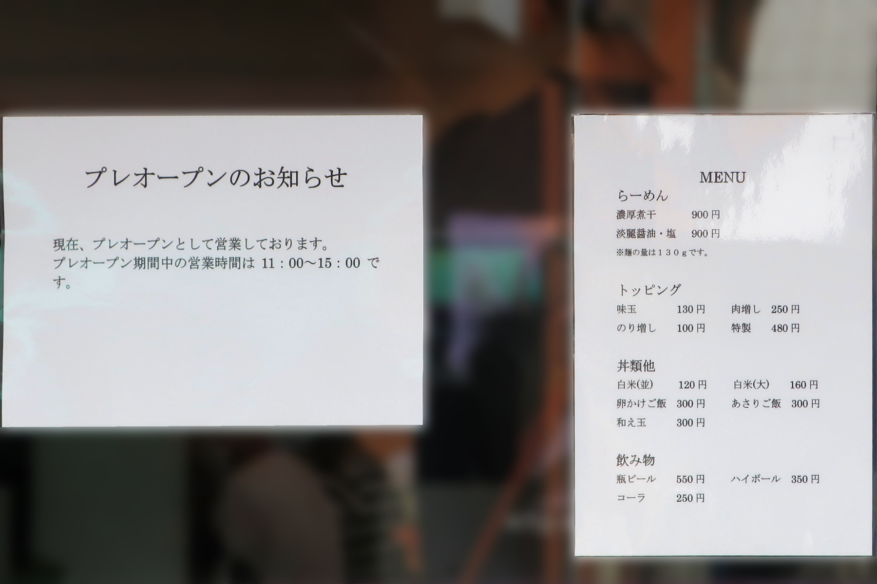クリックすると拡大します
