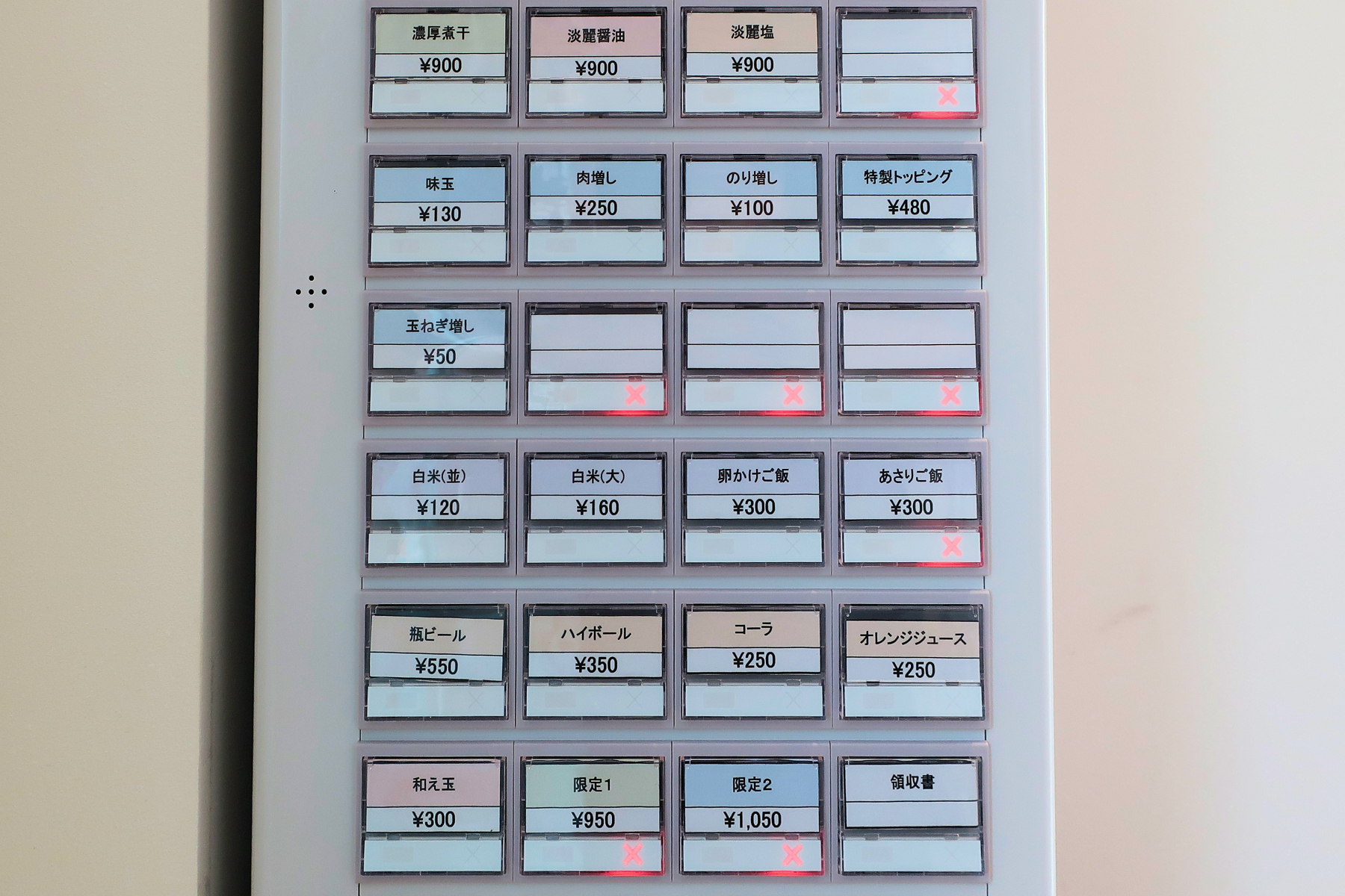 クリックすると拡大します