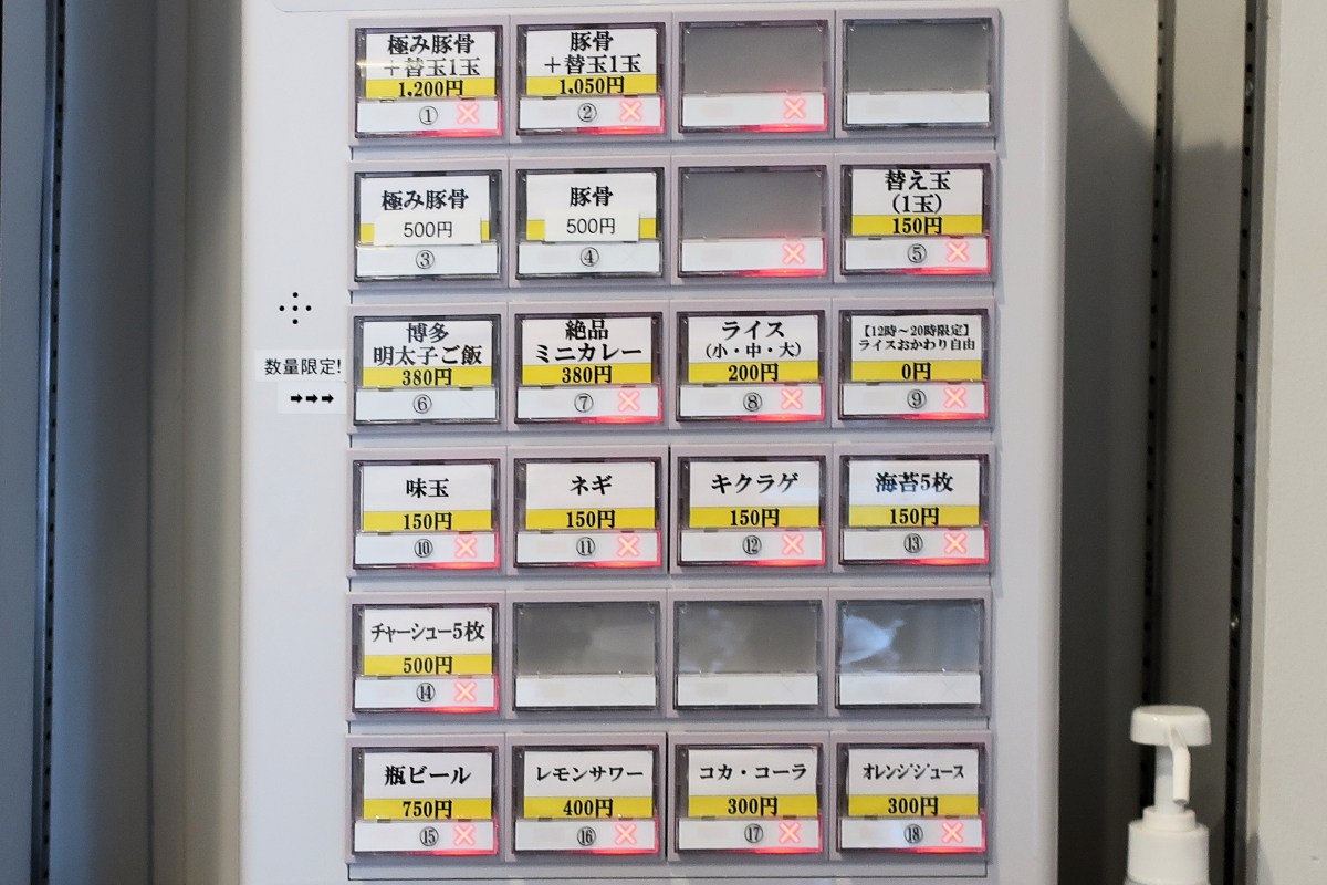 クリックすると拡大します