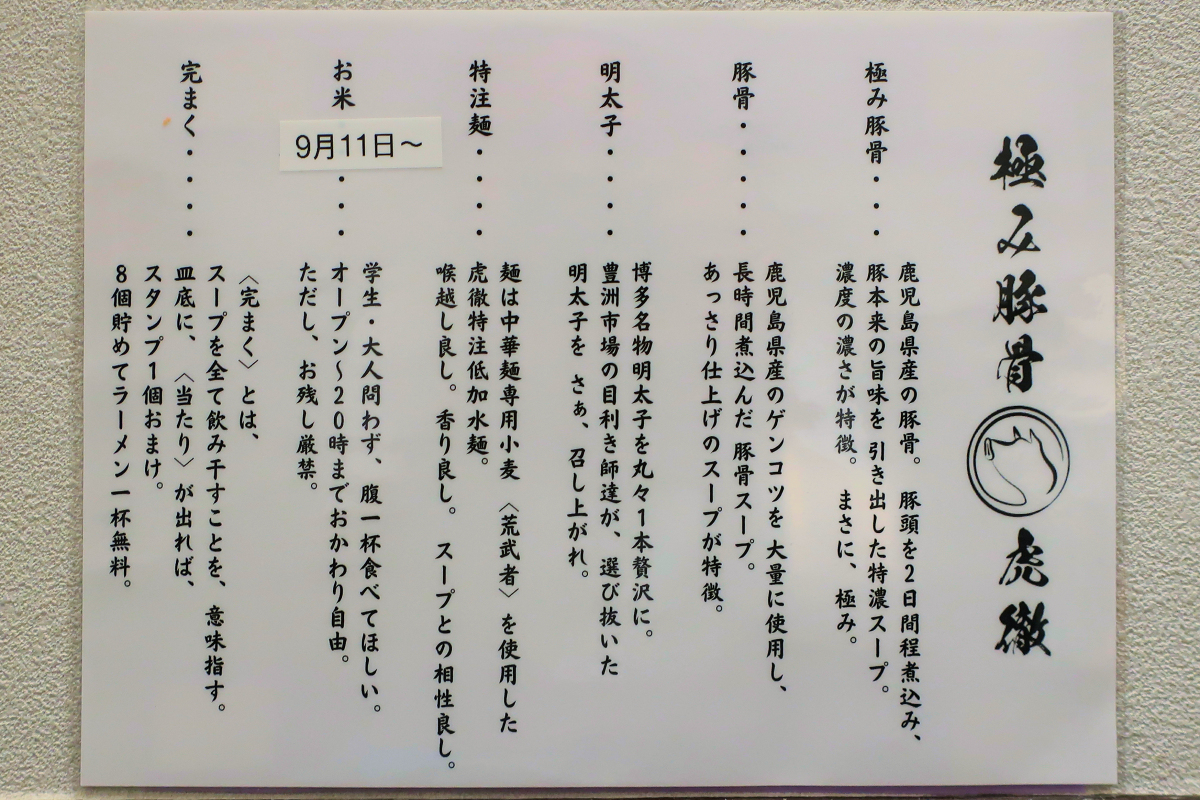 クリックすると拡大します