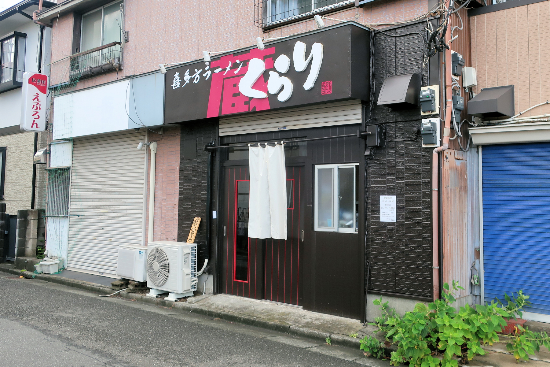 クリックすると拡大します