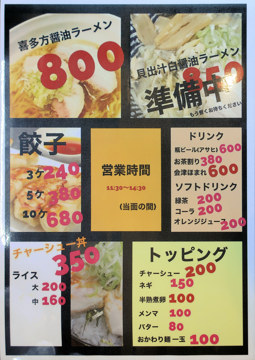 クリックすると拡大します