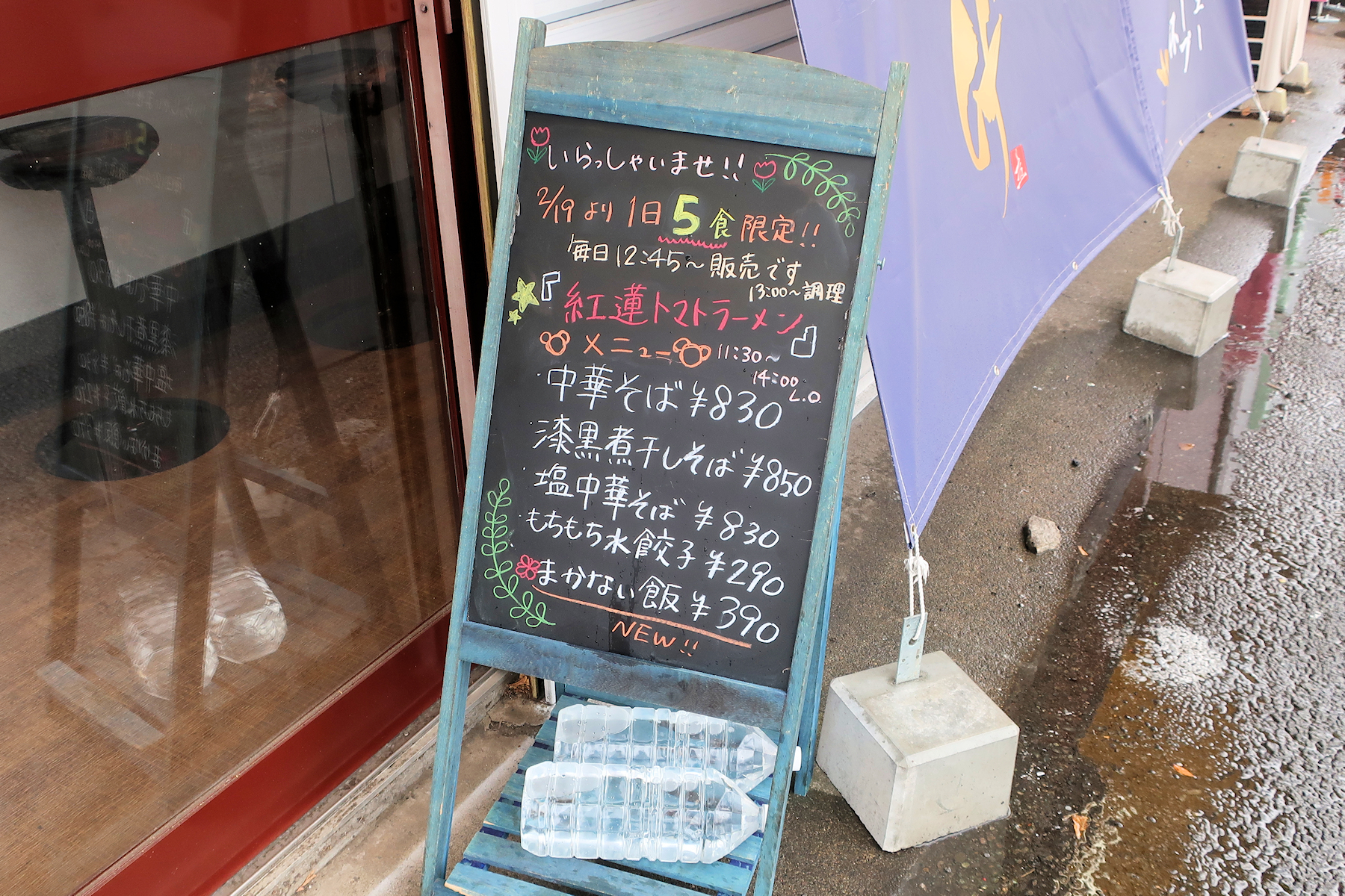 クリックすると拡大します