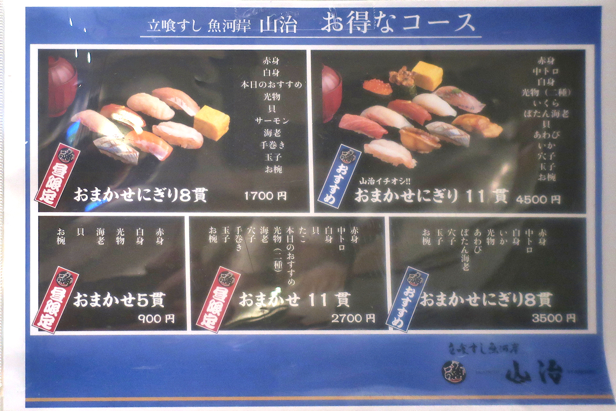クリックすると拡大します