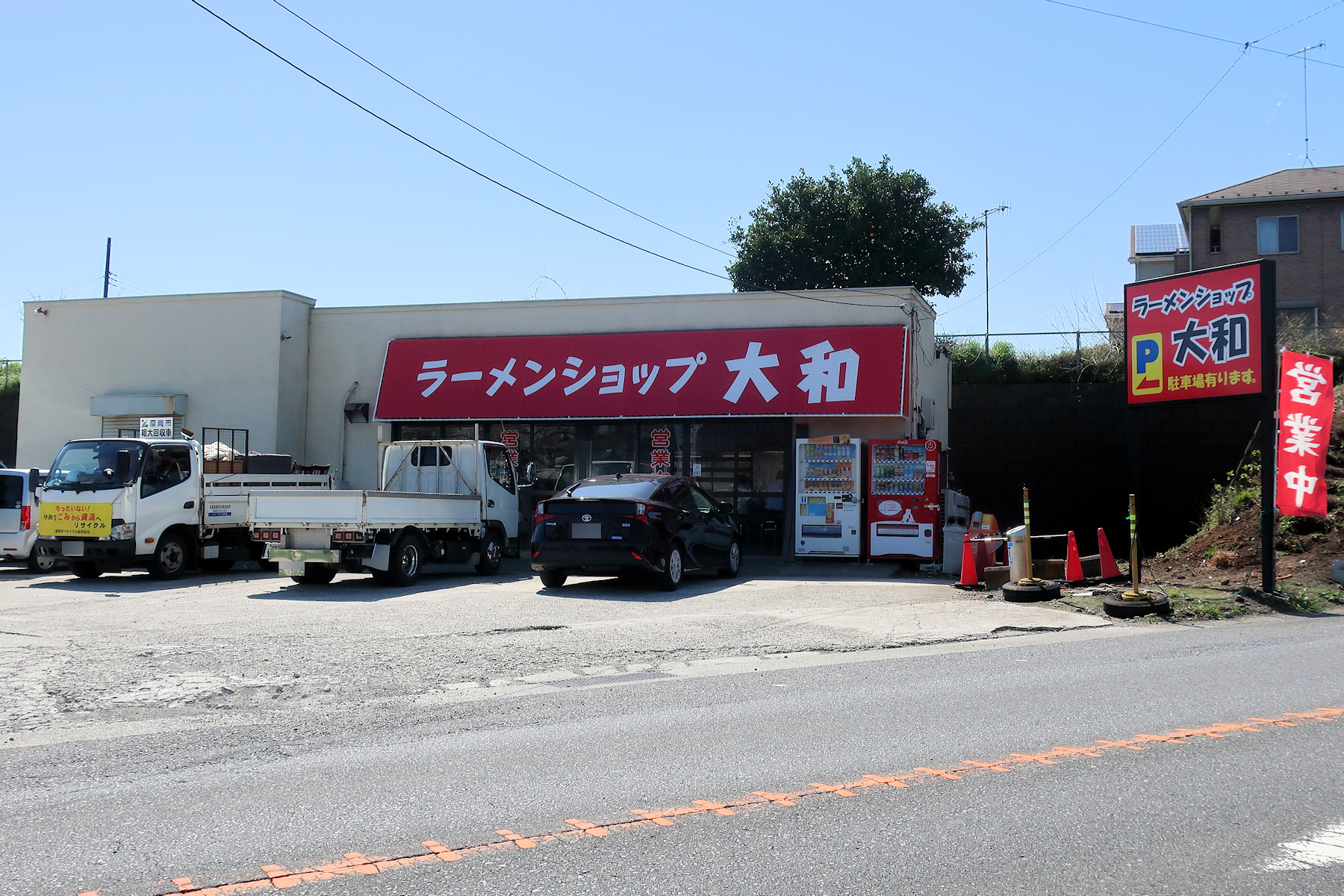 クリックすると拡大します