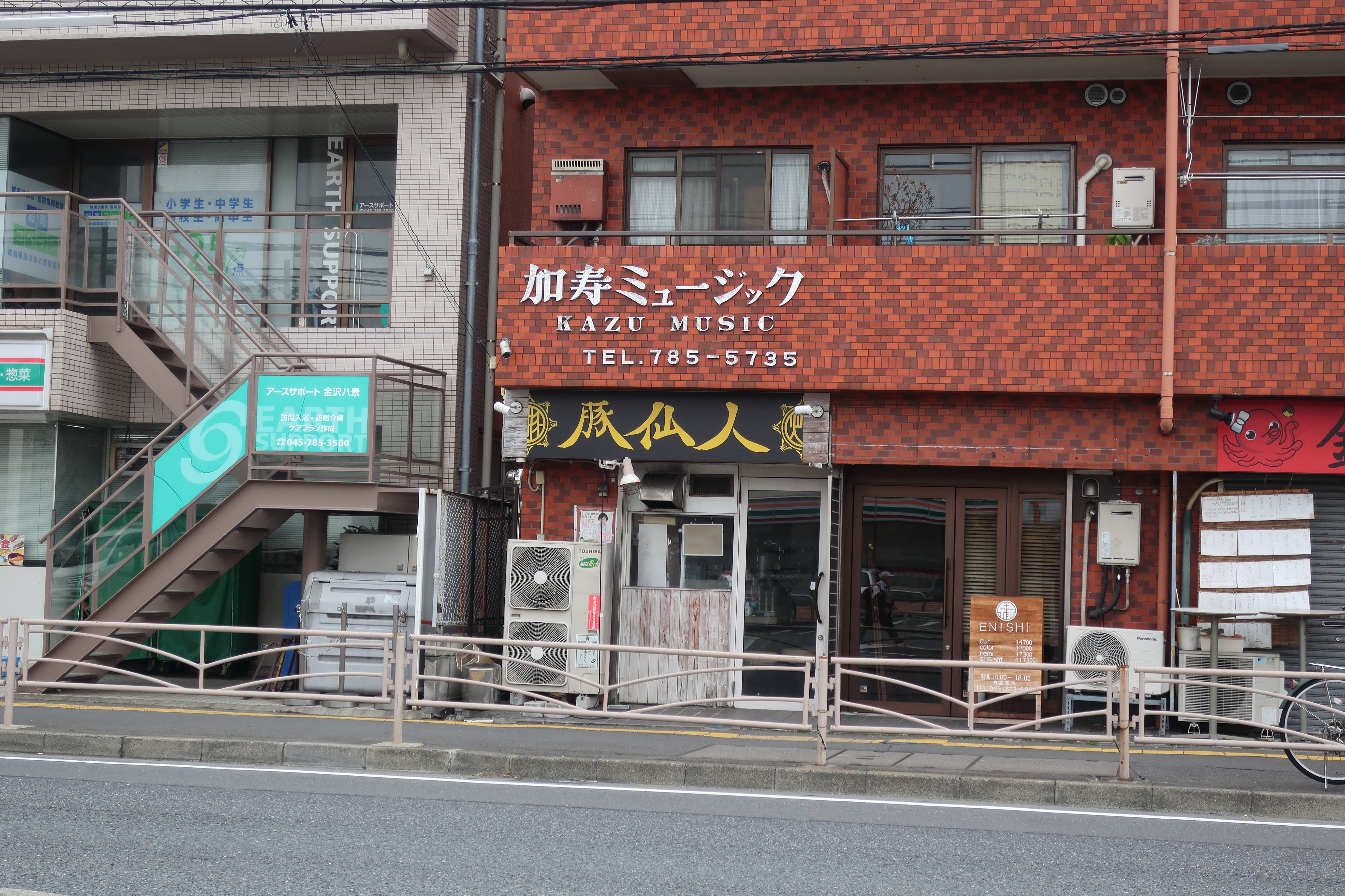クリックすると拡大します
