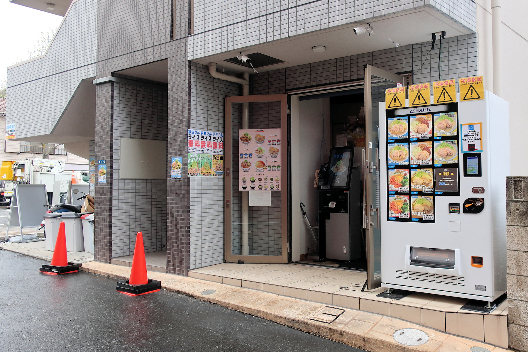 クリックすると拡大します
