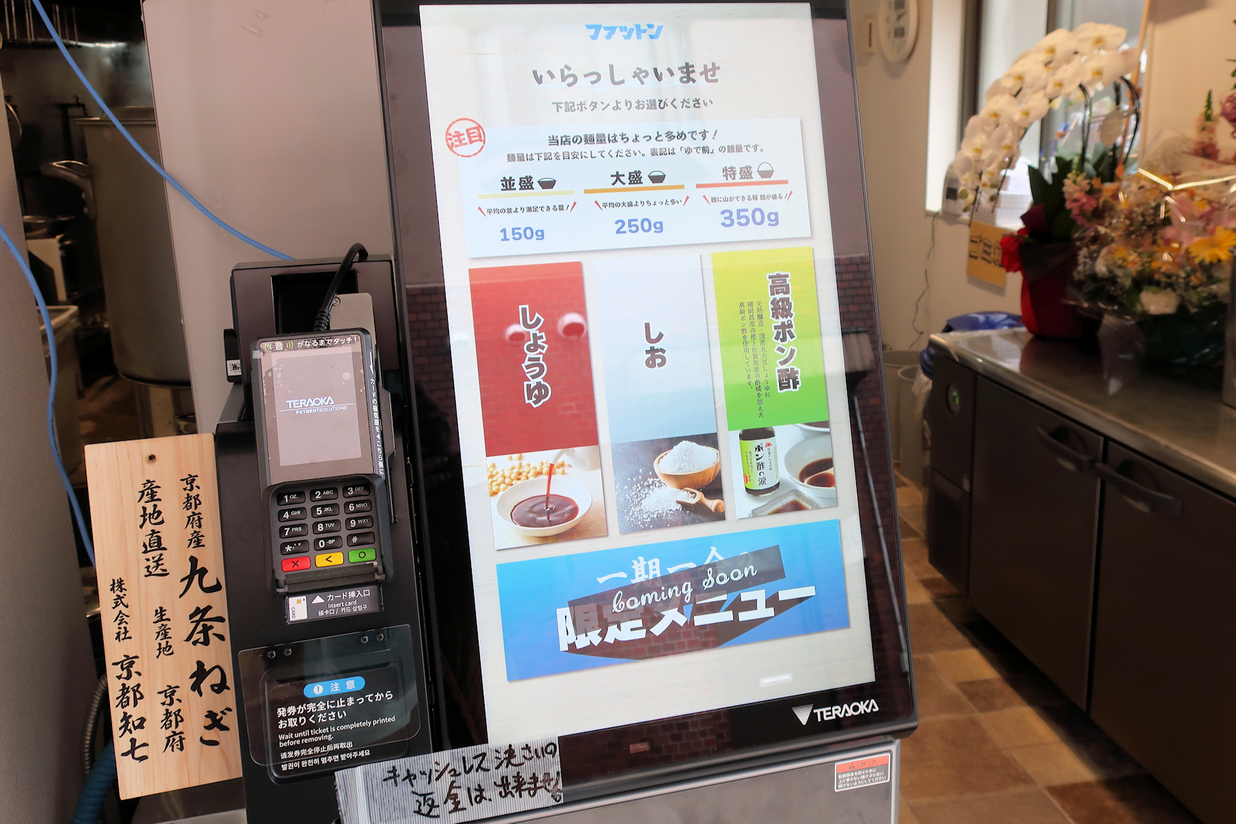 クリックすると拡大します