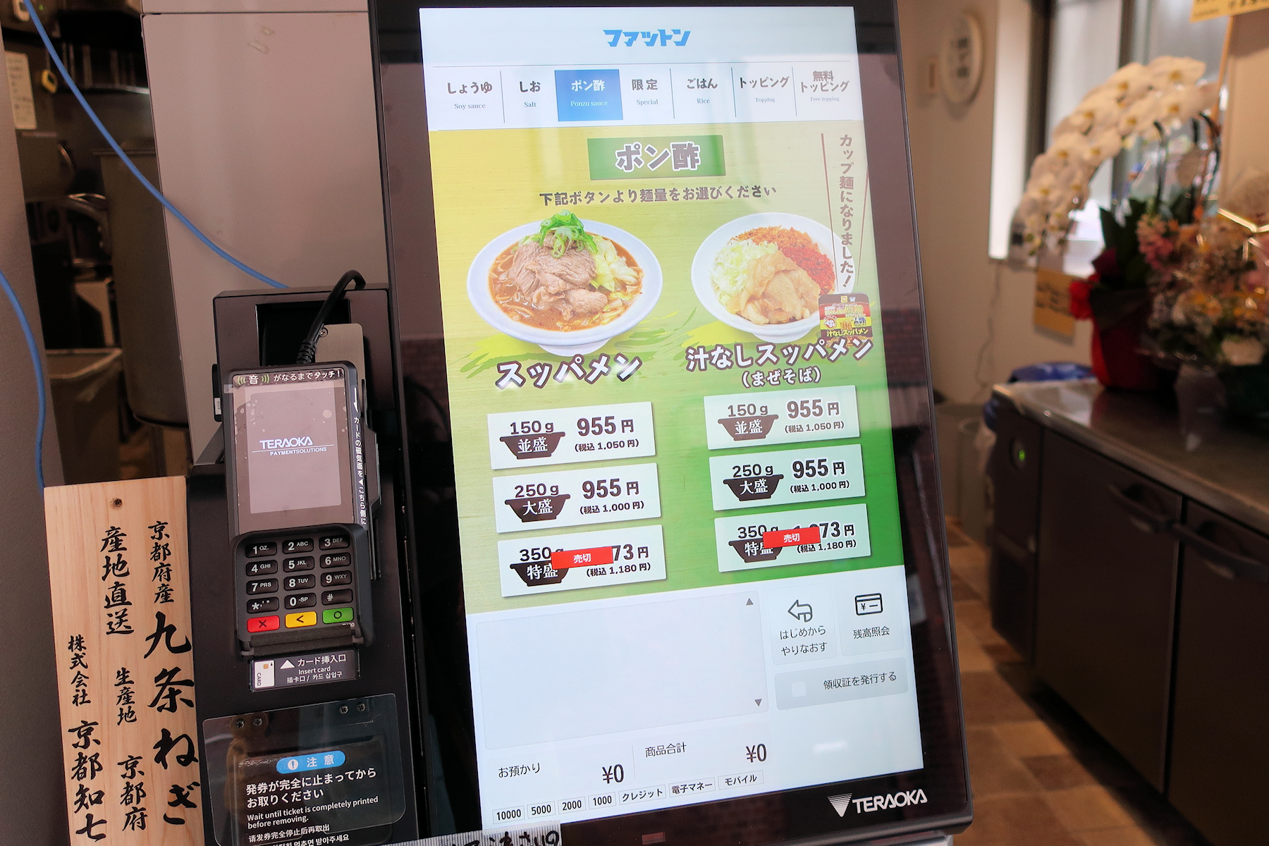 クリックすると拡大します