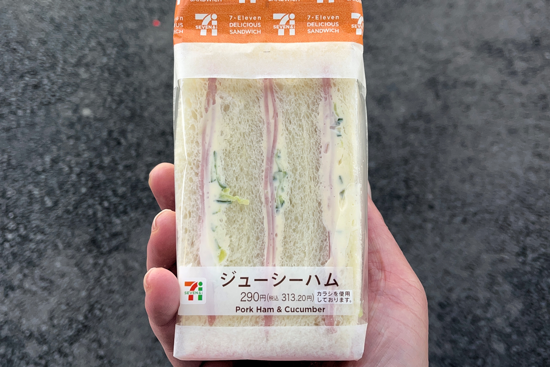 クリックすると拡大します