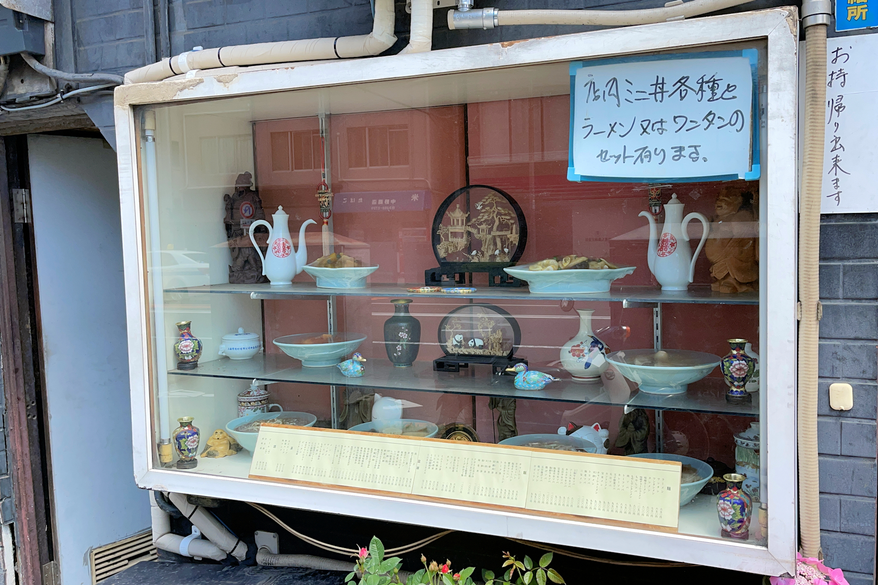 クリックすると拡大します