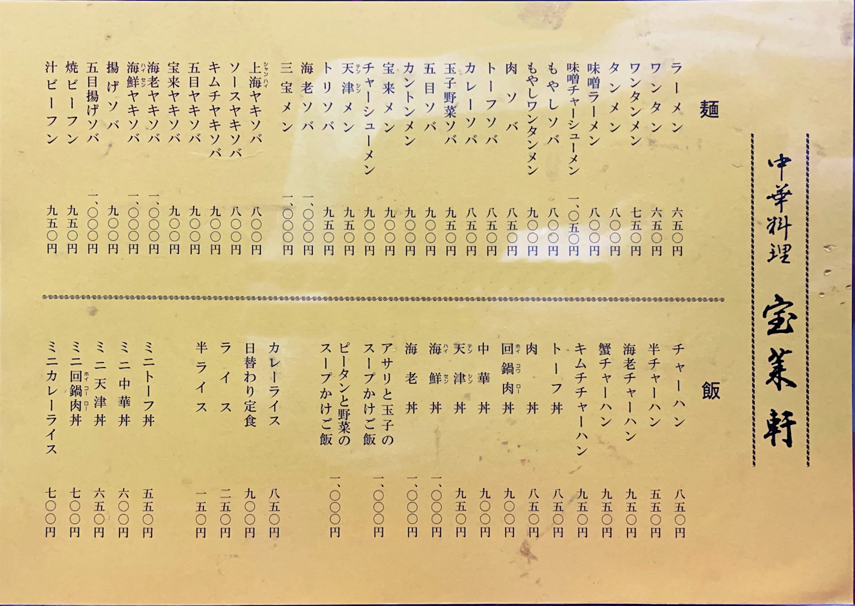 クリックすると拡大します