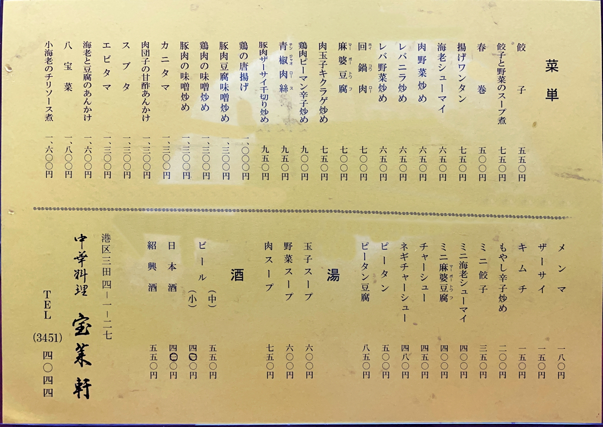 クリックすると拡大します