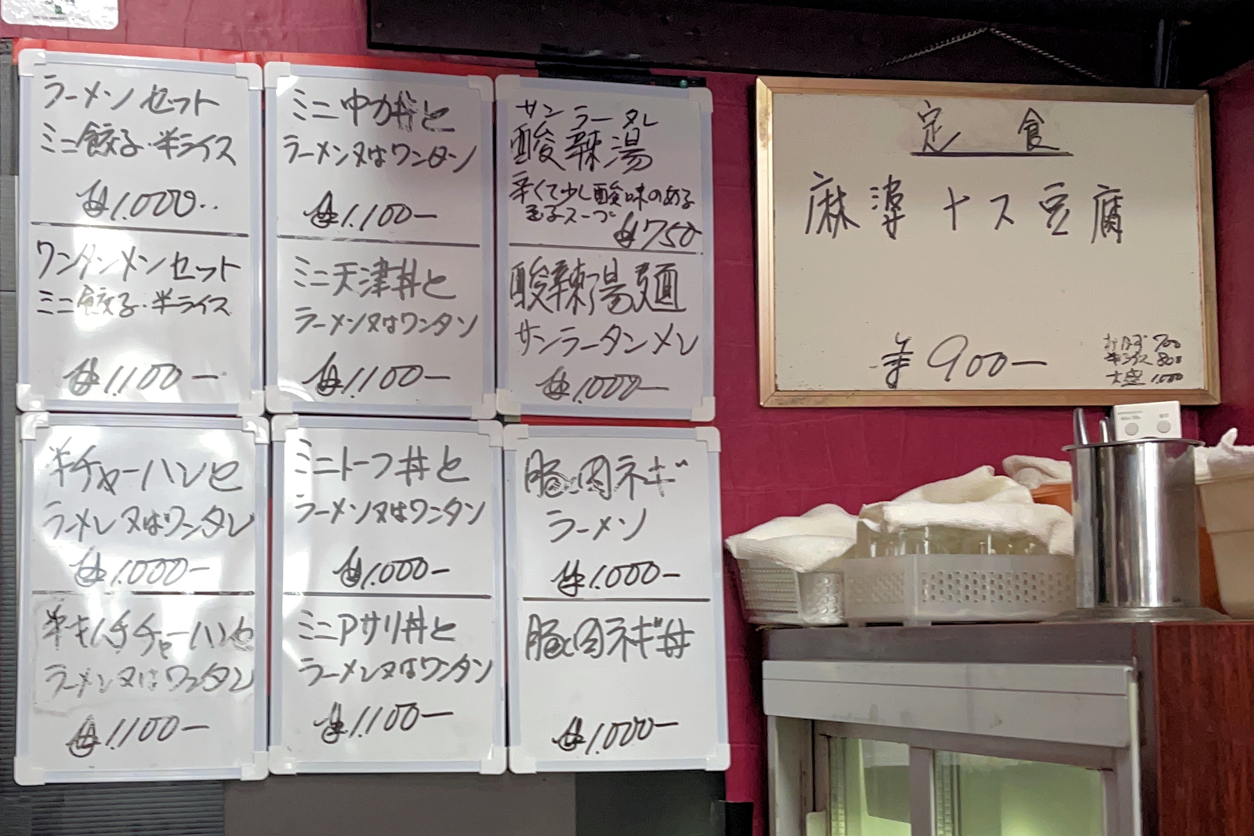 クリックすると拡大します
