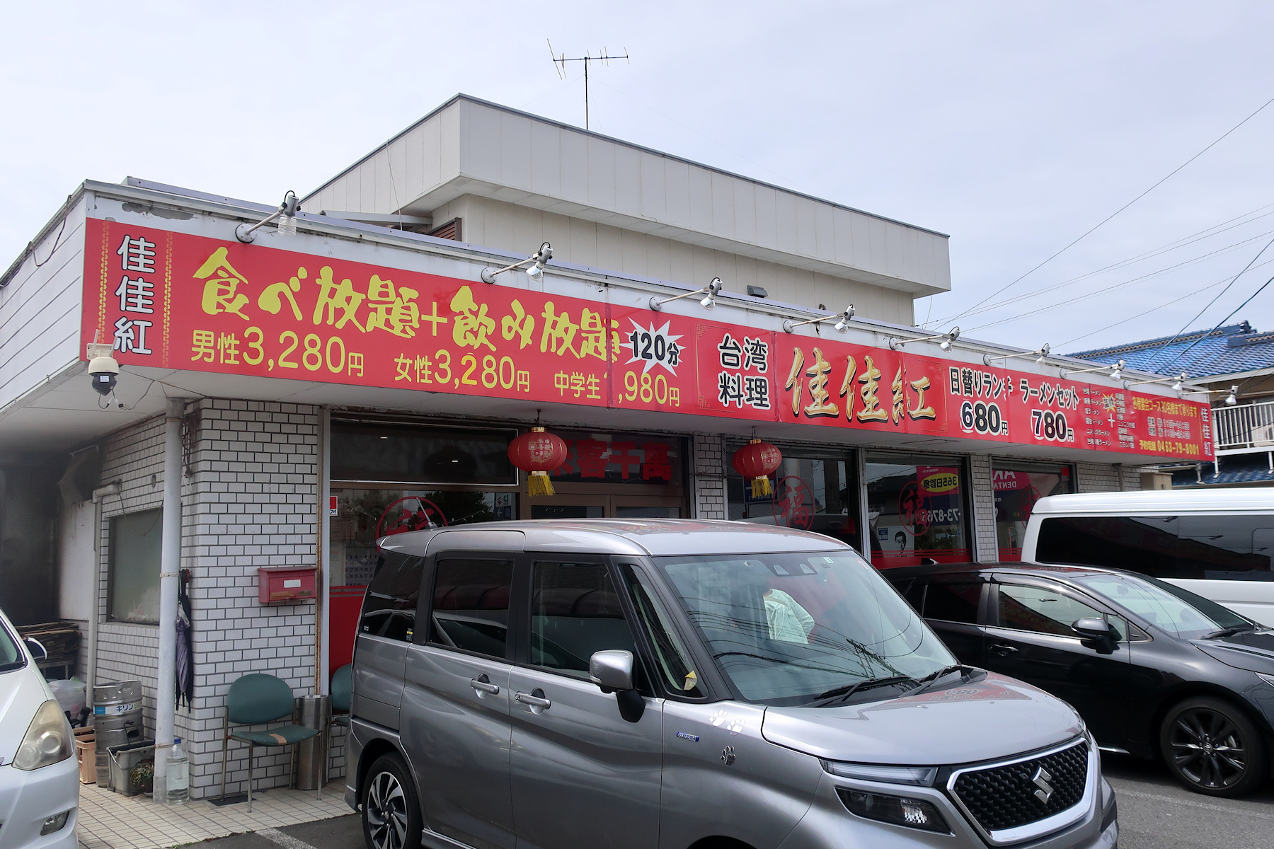 クリックすると拡大します