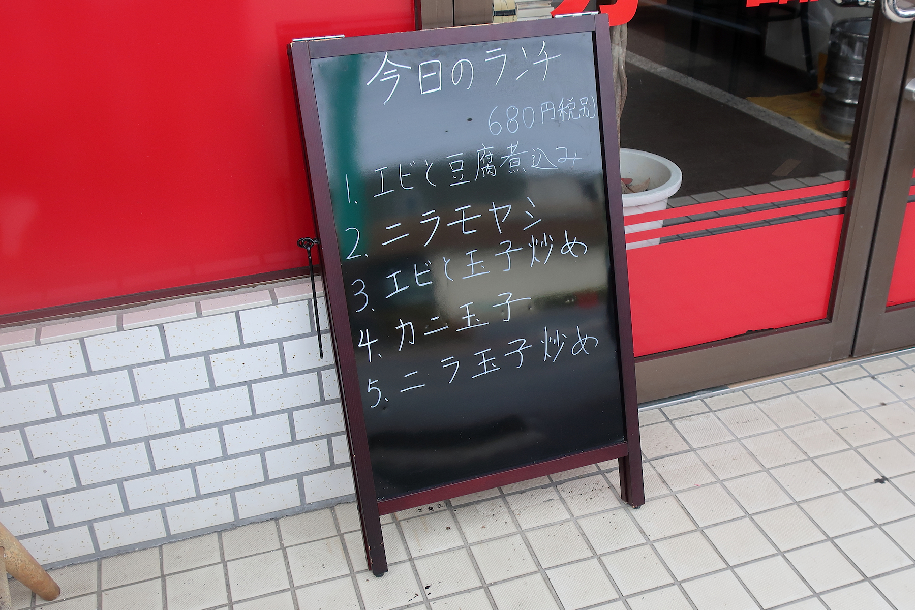 クリックすると拡大します