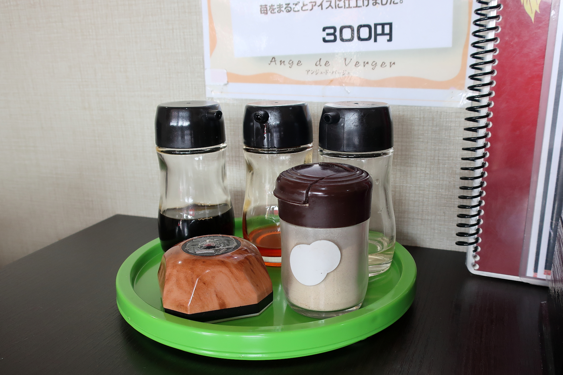 クリックすると拡大します