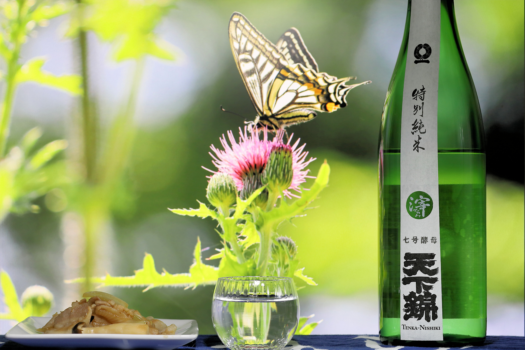 クリックすると拡大します