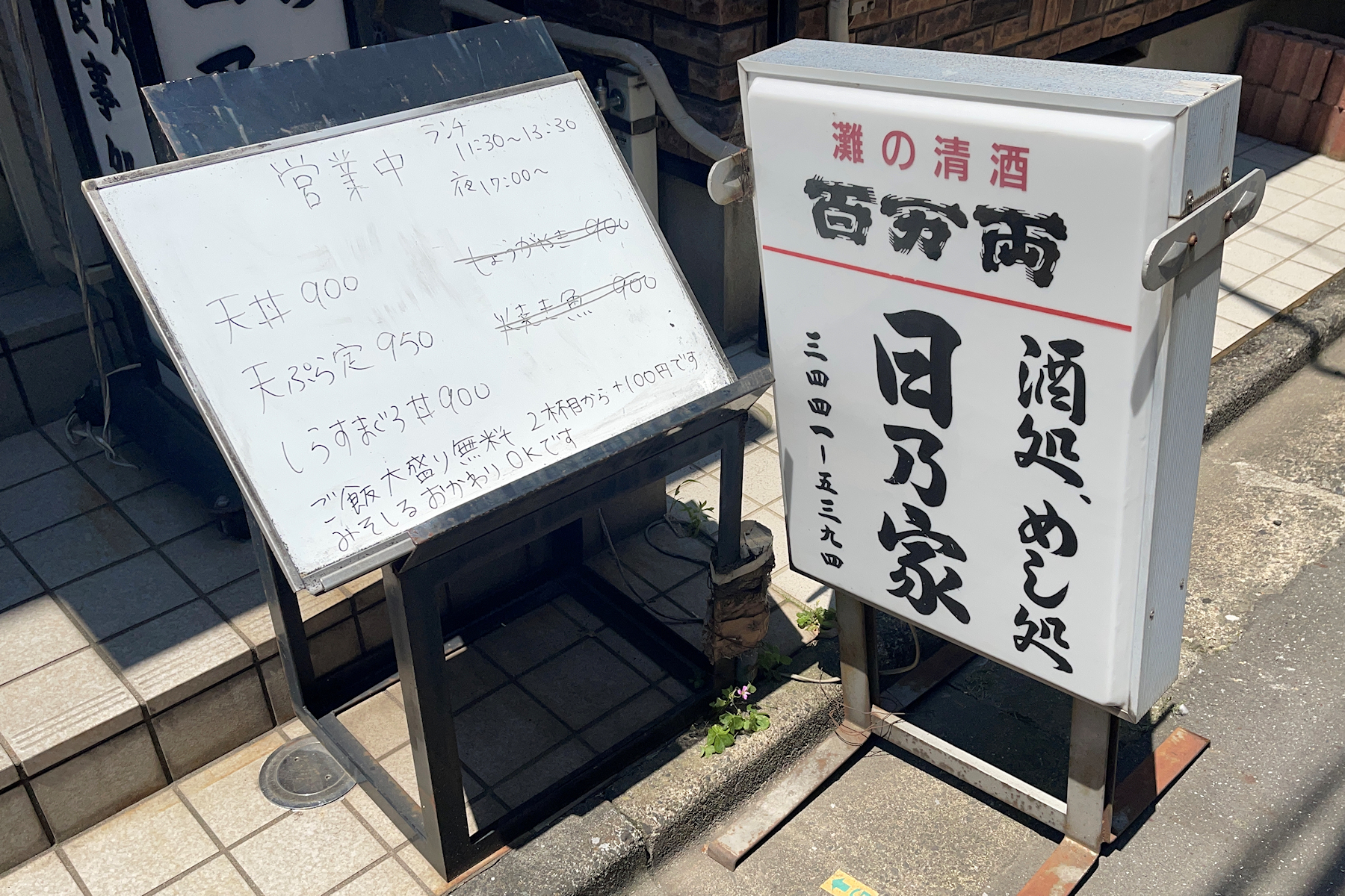 クリックすると拡大します