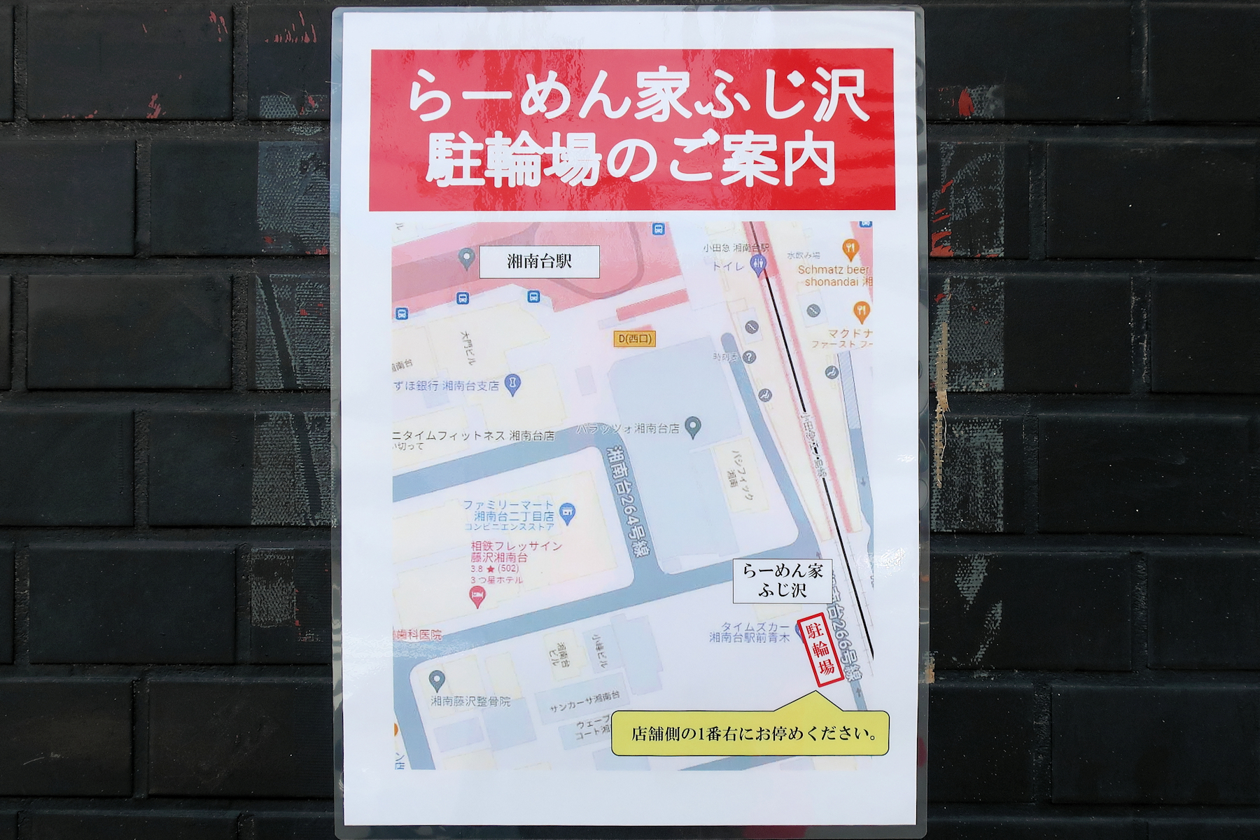 クリックすると拡大します