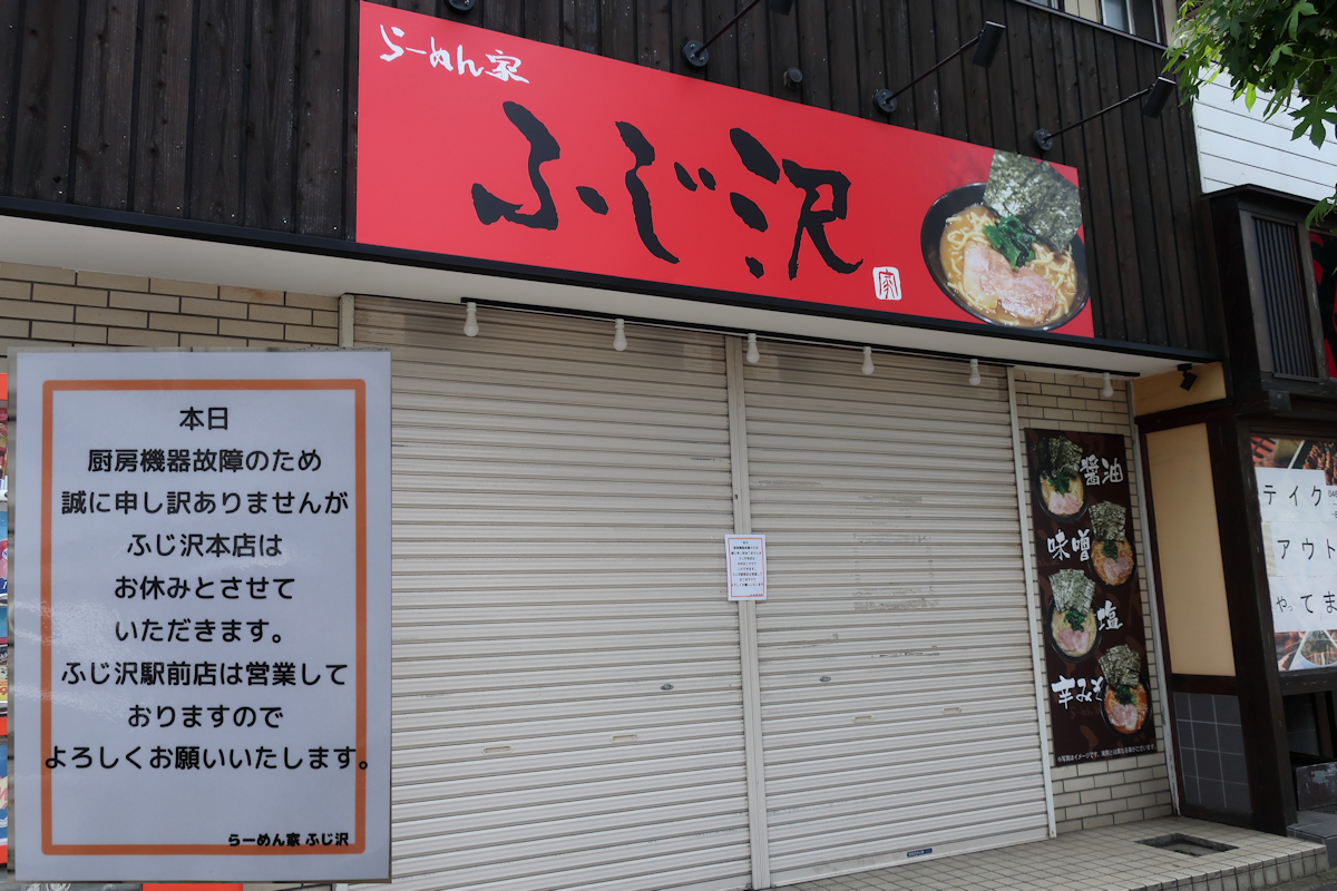 クリックすると拡大します