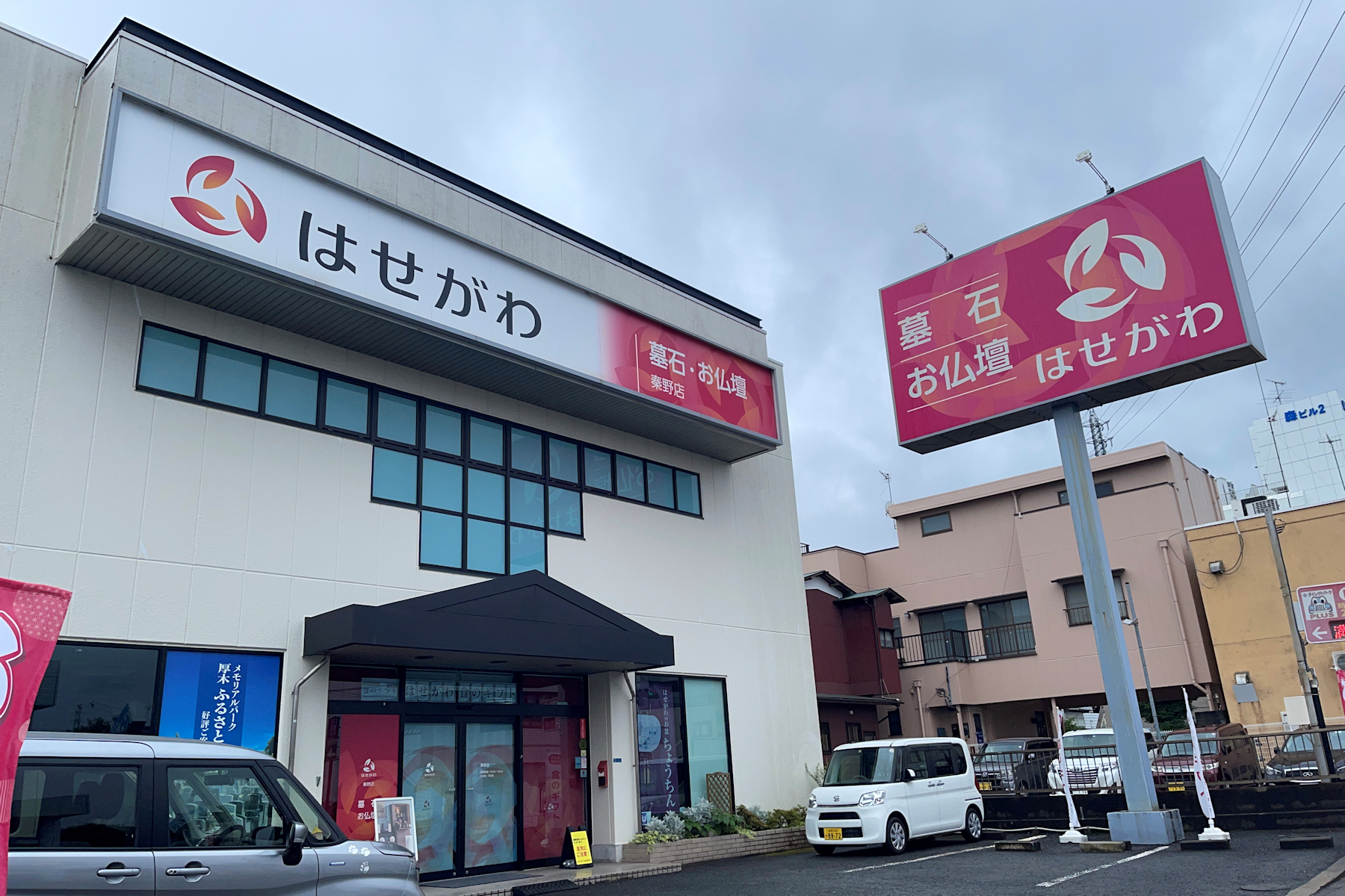 クリックすると拡大します