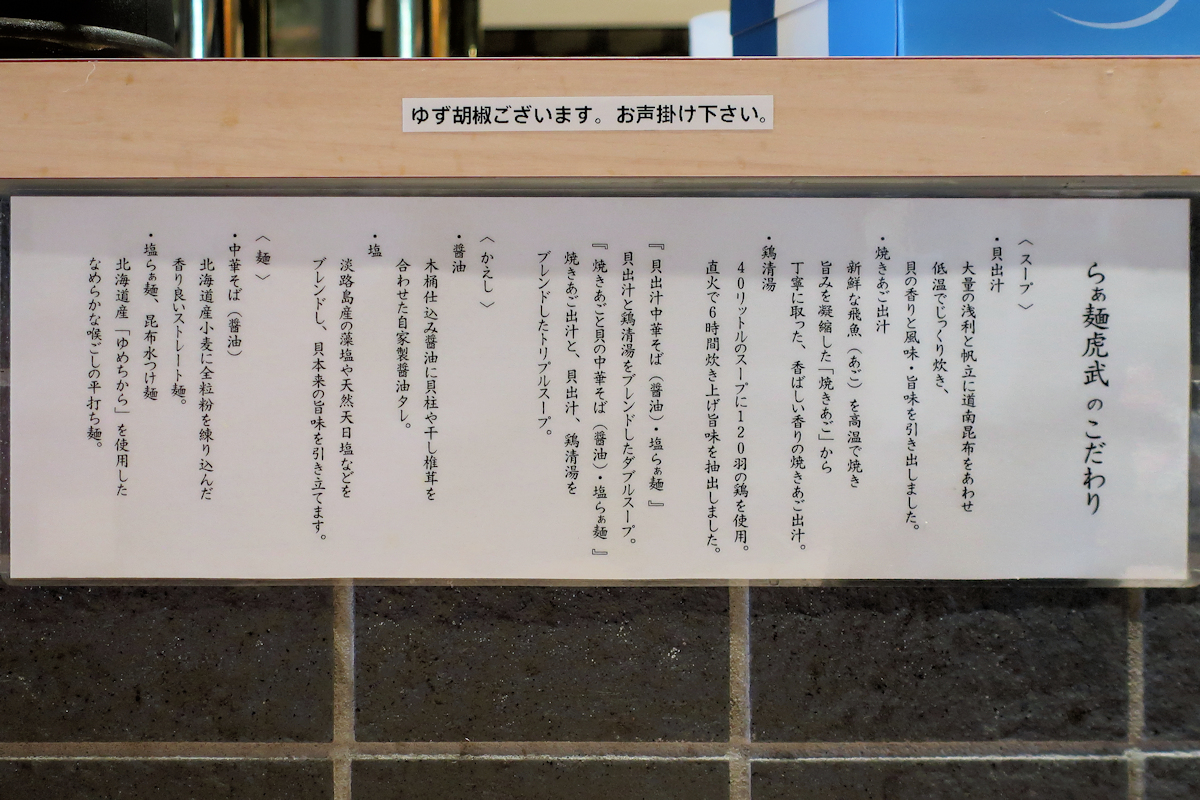 クリックすると拡大します