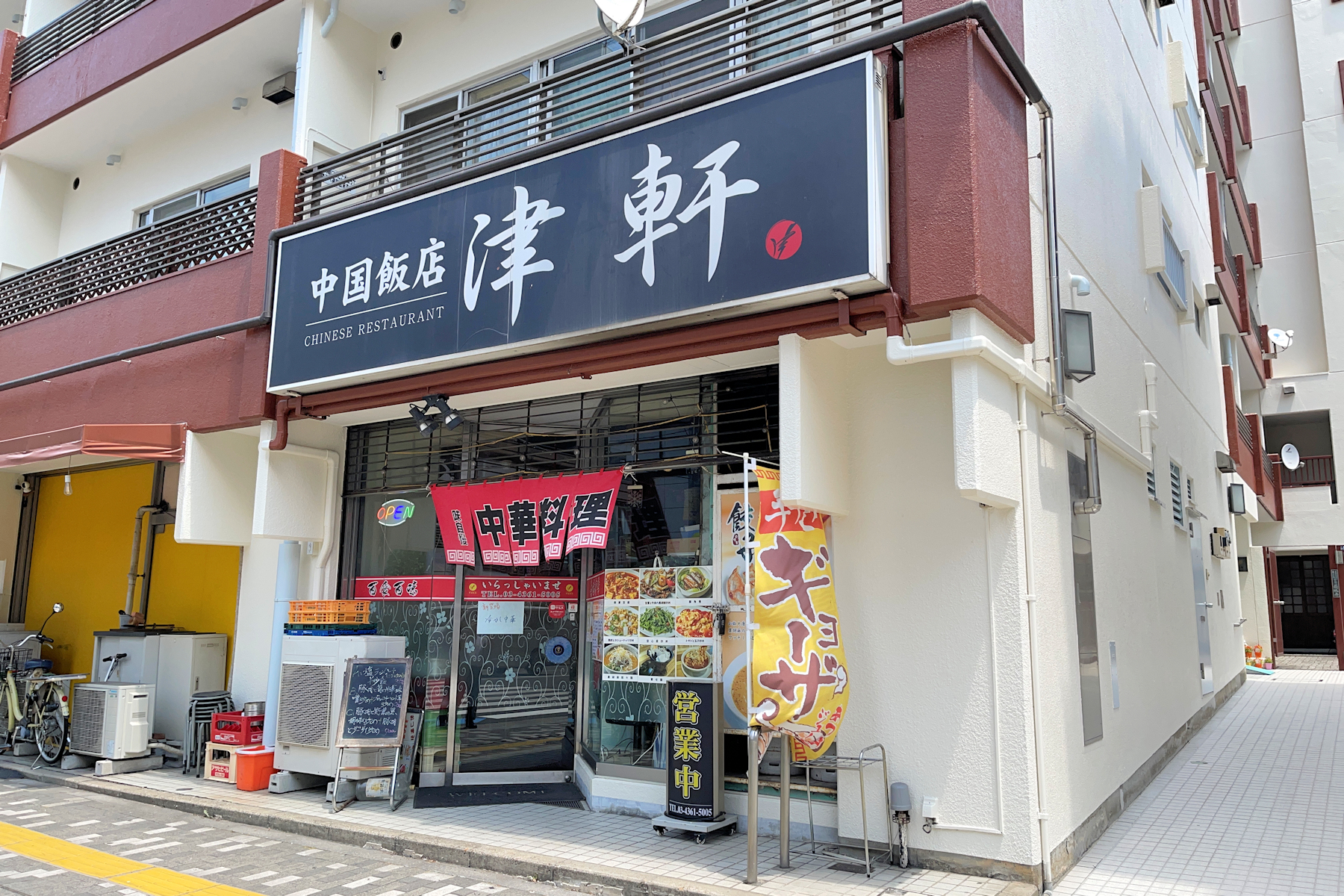 クリックすると拡大します