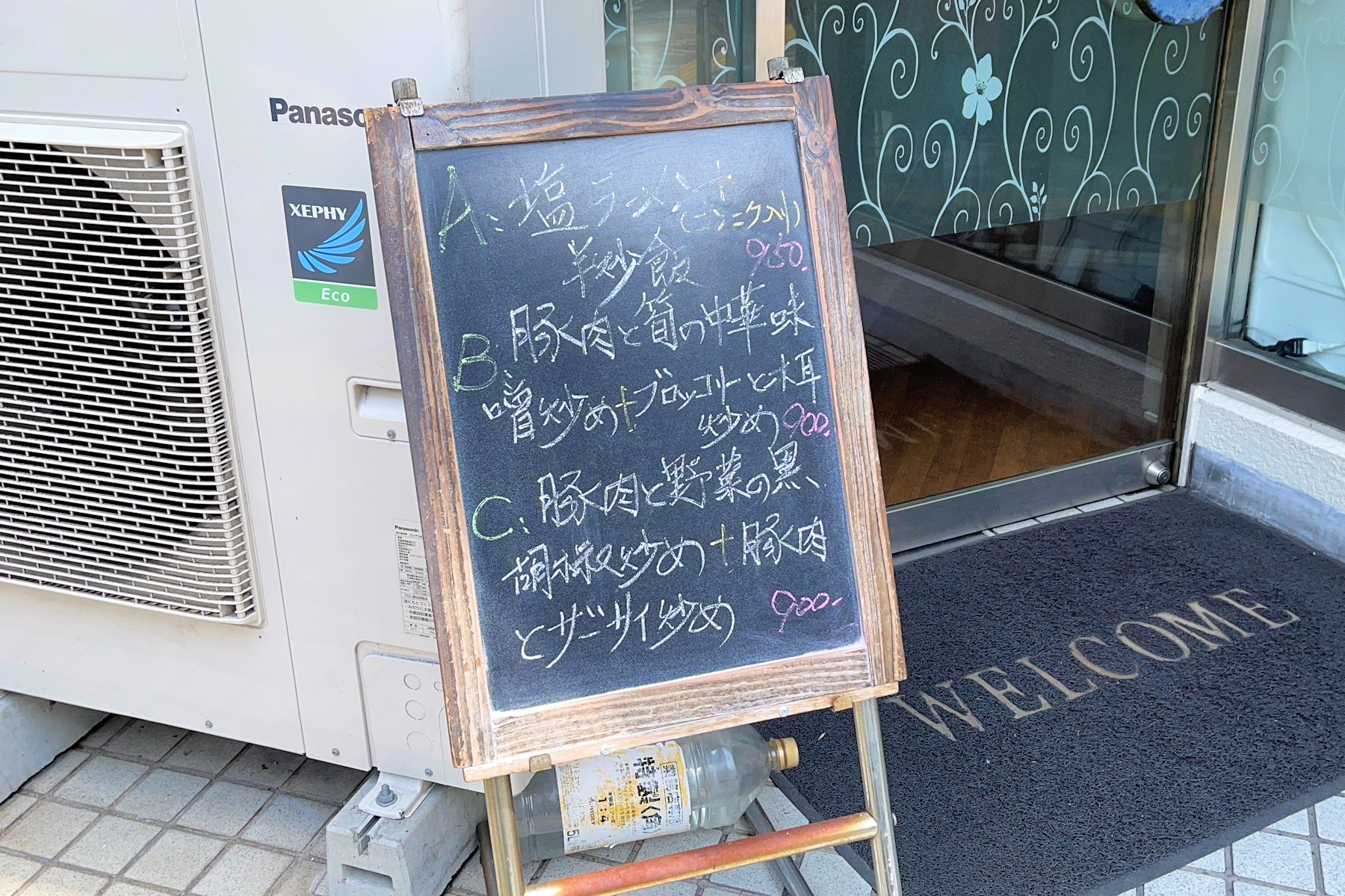 クリックすると拡大します