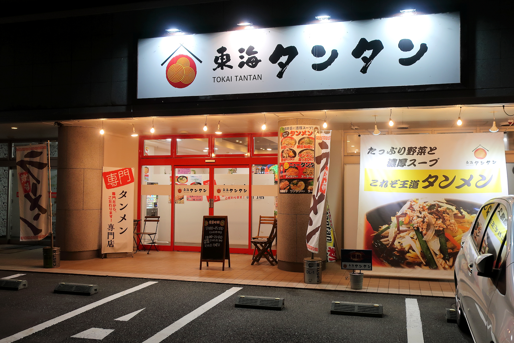 クリックすると拡大します