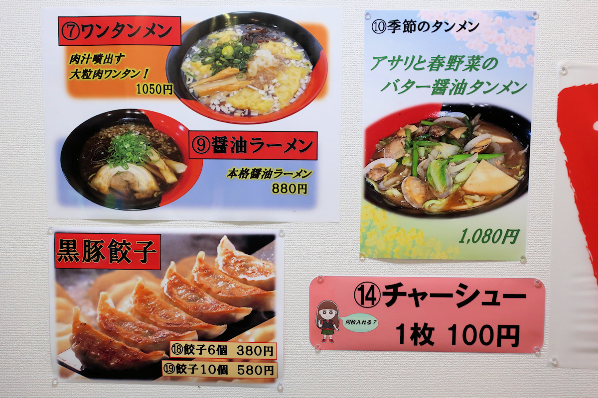 クリックすると拡大します