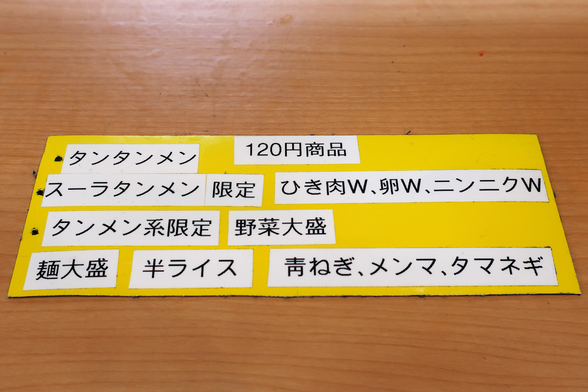 クリックすると拡大します