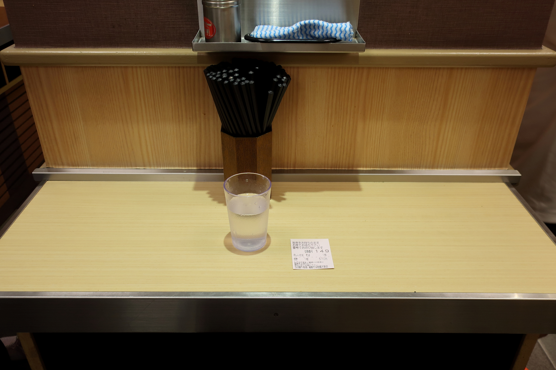 クリックすると拡大します