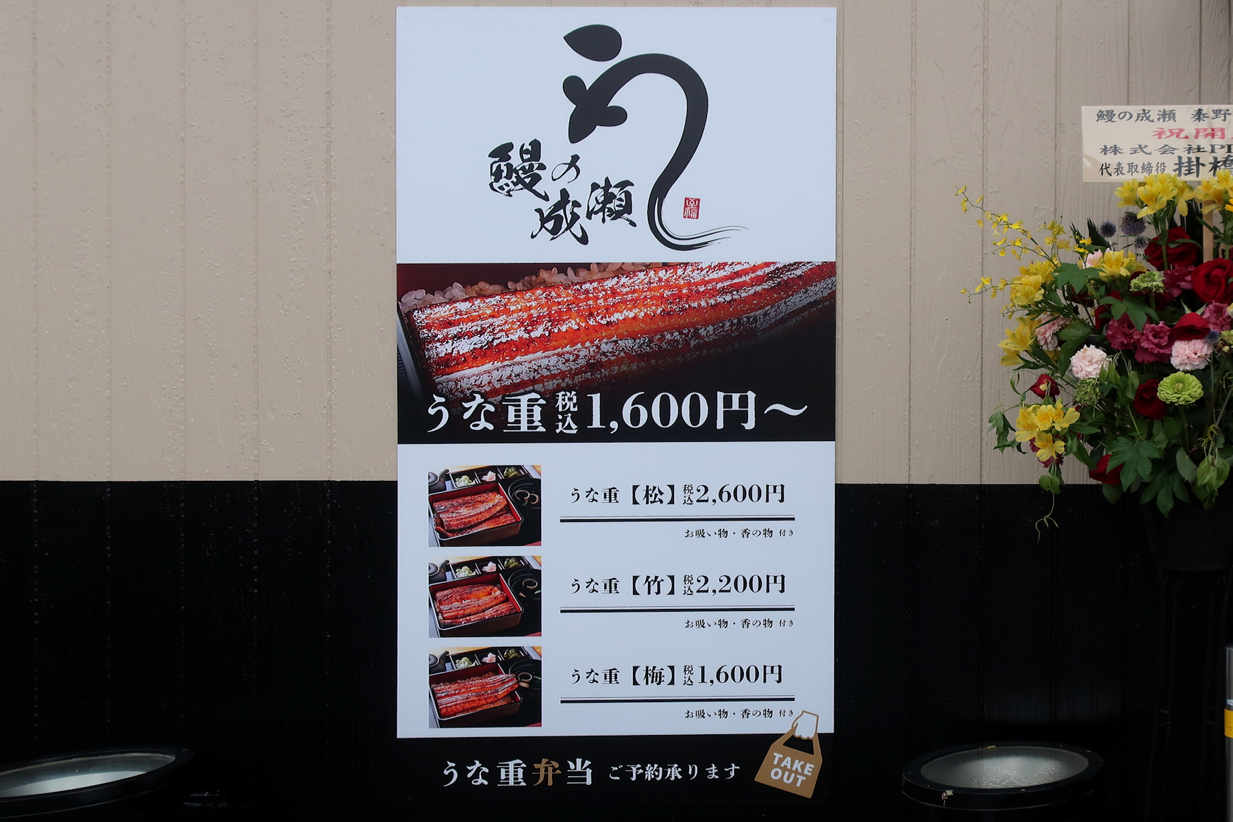 クリックすると拡大します