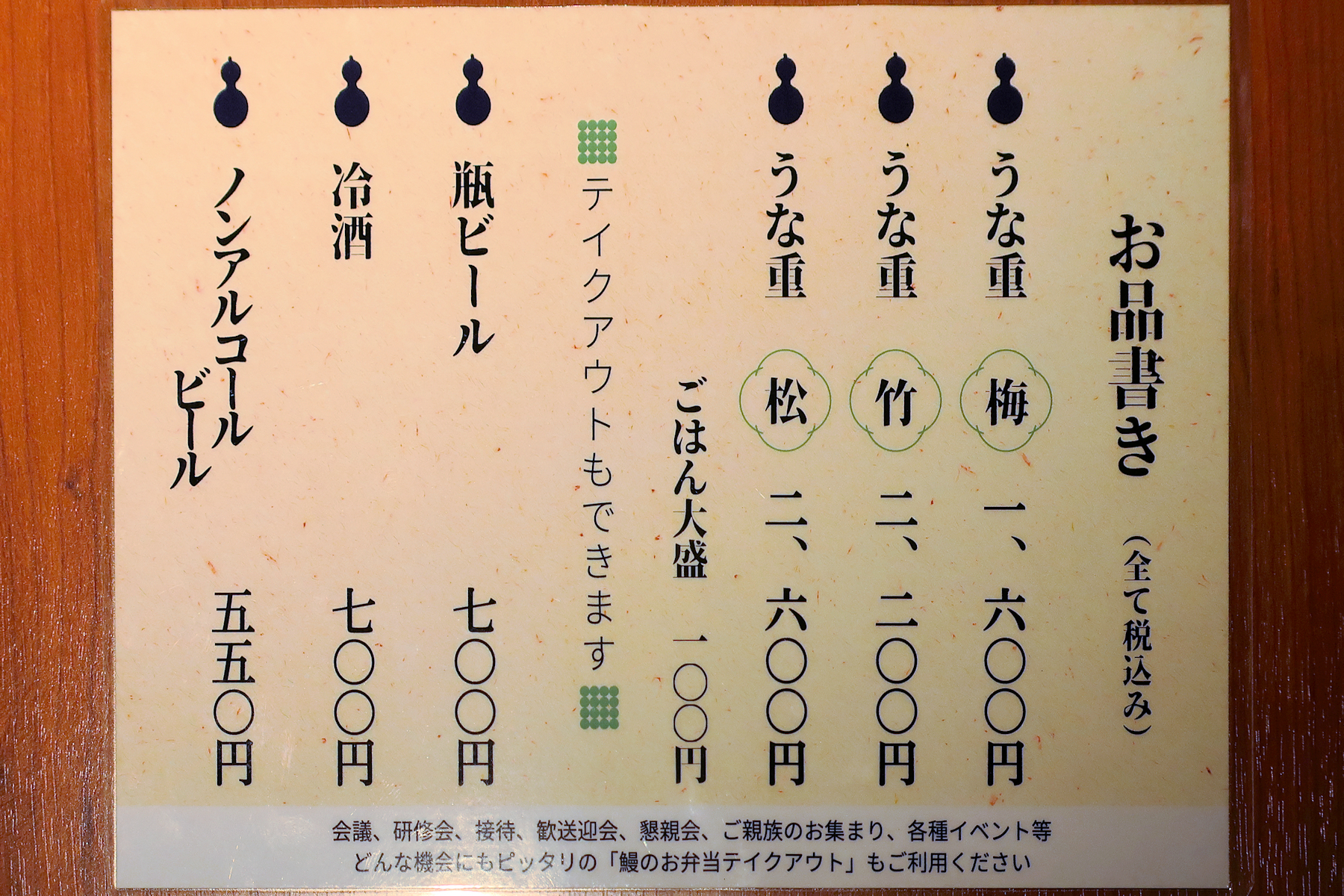 クリックすると拡大します