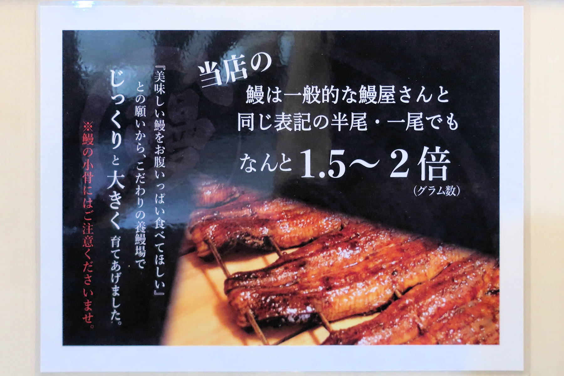 クリックすると拡大します