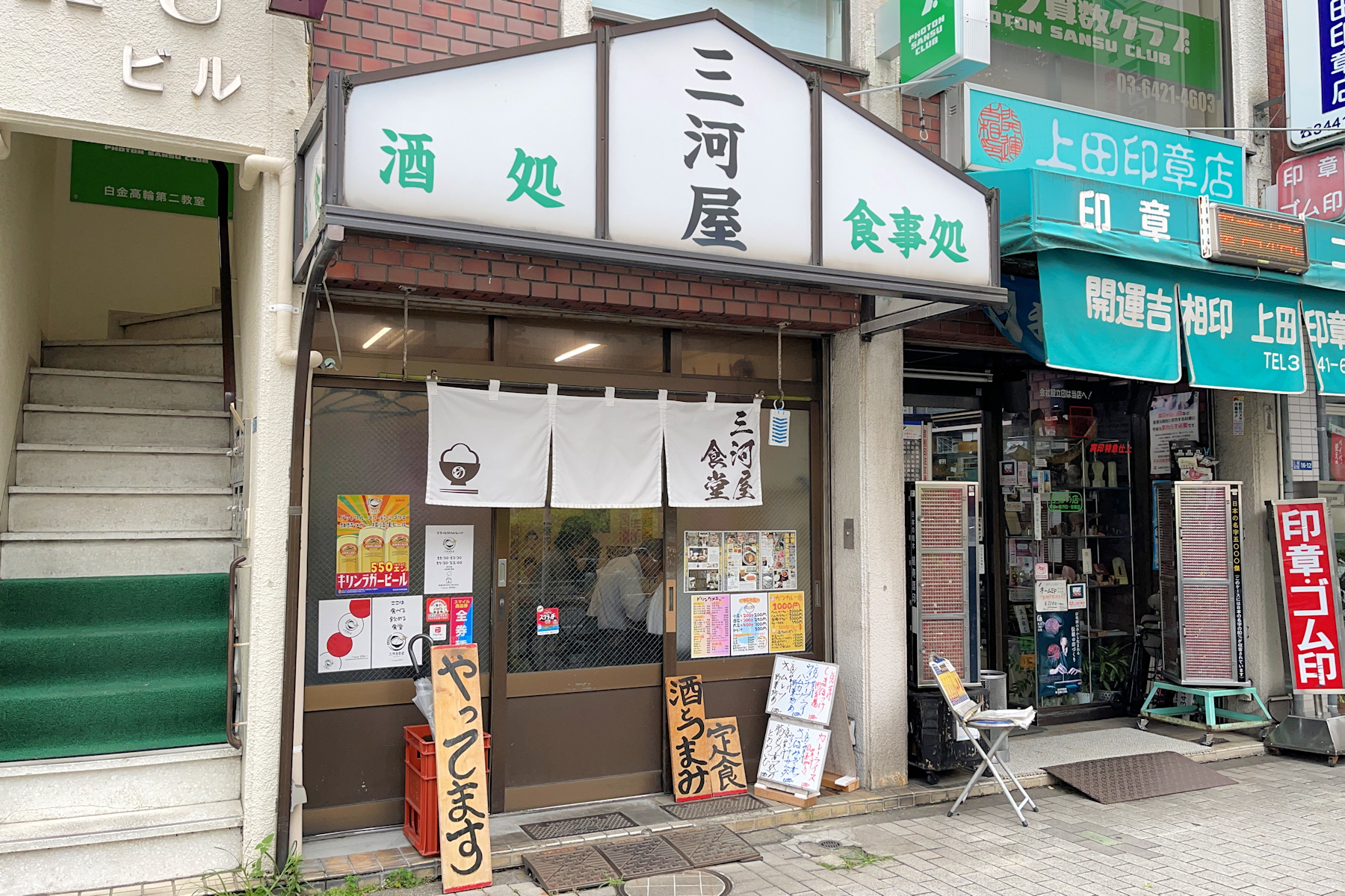 クリックすると拡大します