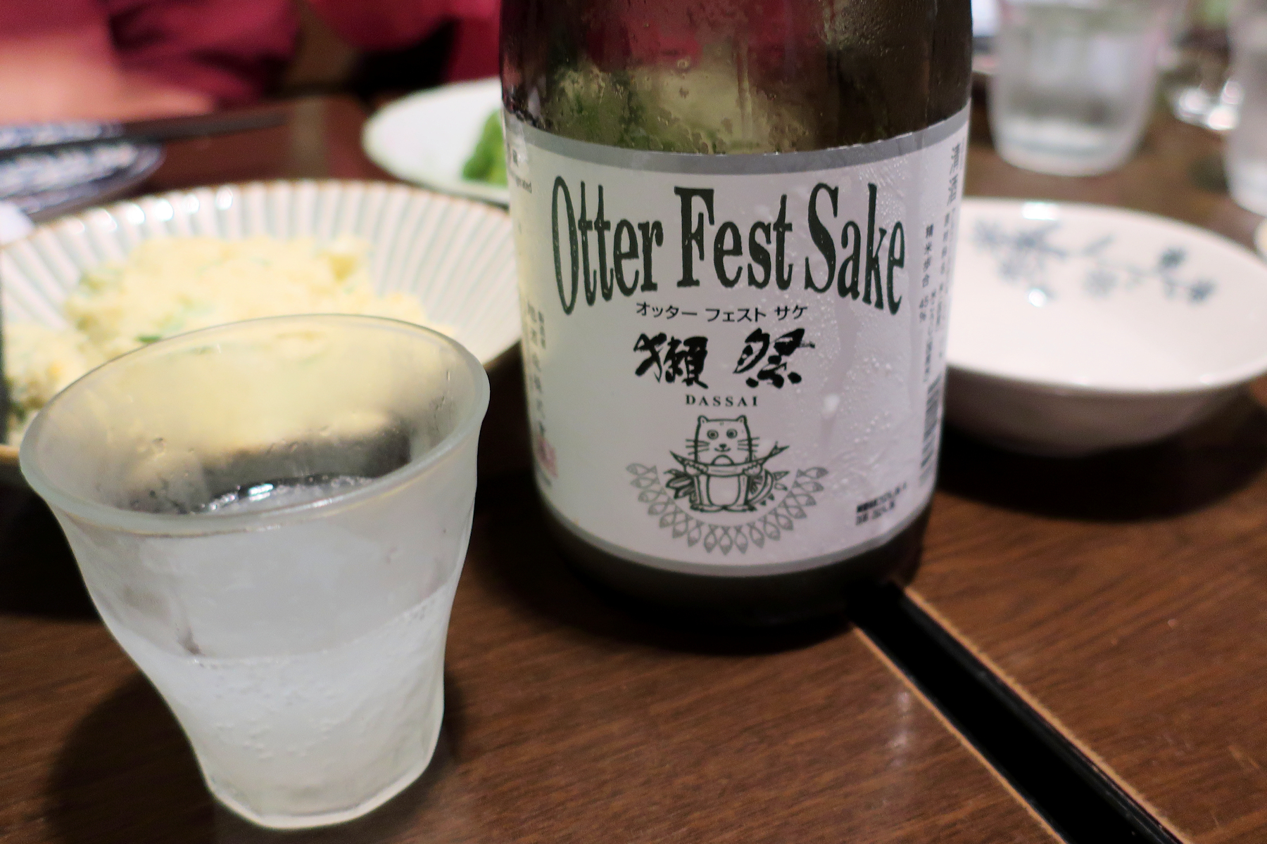 クリックすると拡大します