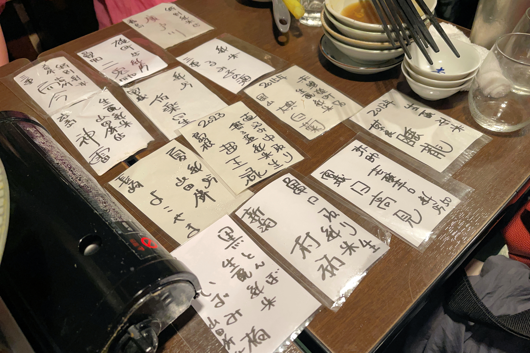 クリックすると拡大します