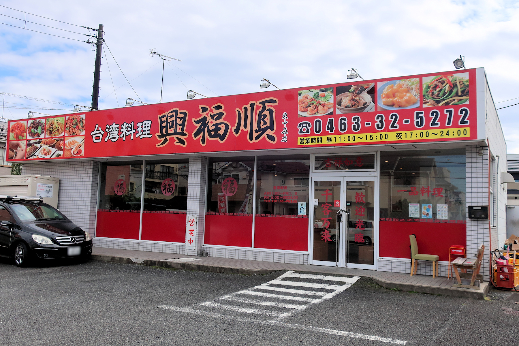 クリックすると拡大します